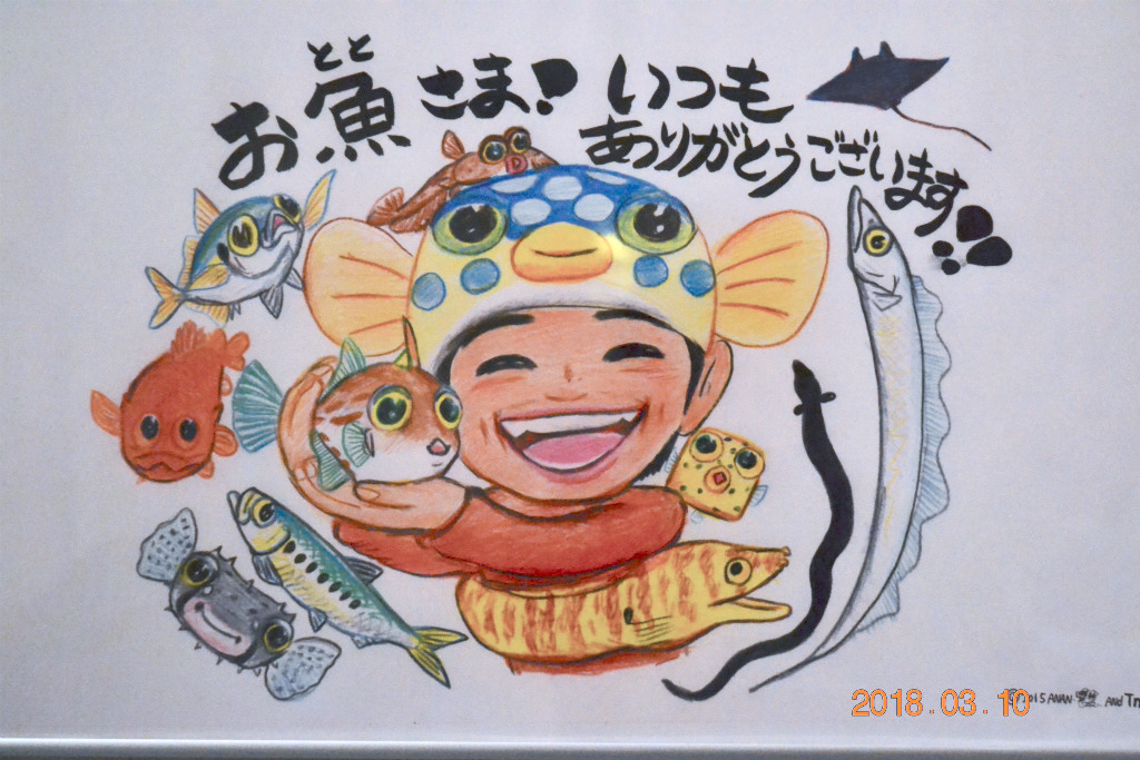 f:id:masatdm1951:20180311211420j:plain