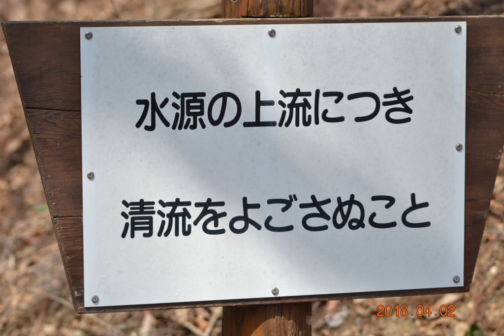 f:id:masatdm1951:20180402172725j:plain f:id:masatdm1951:20180402172725j:plain