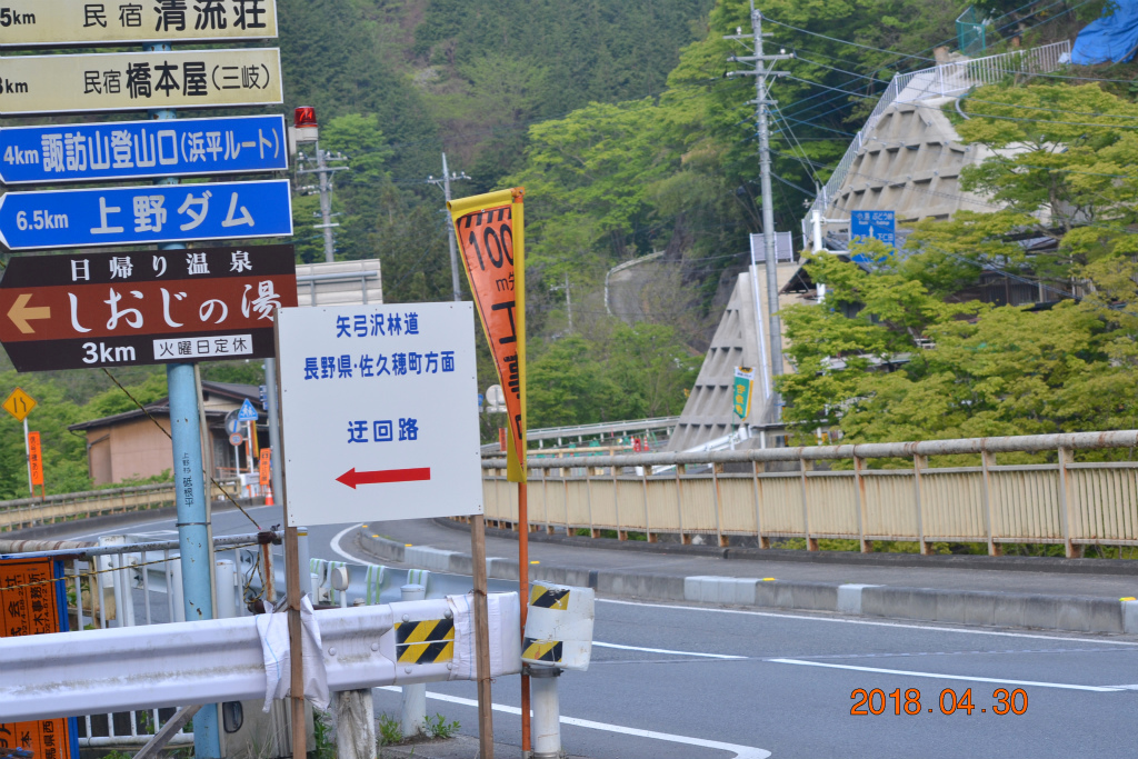 f:id:masatdm1951:20180502160657j:plain f:id:masatdm1951:20180502160657j:plain