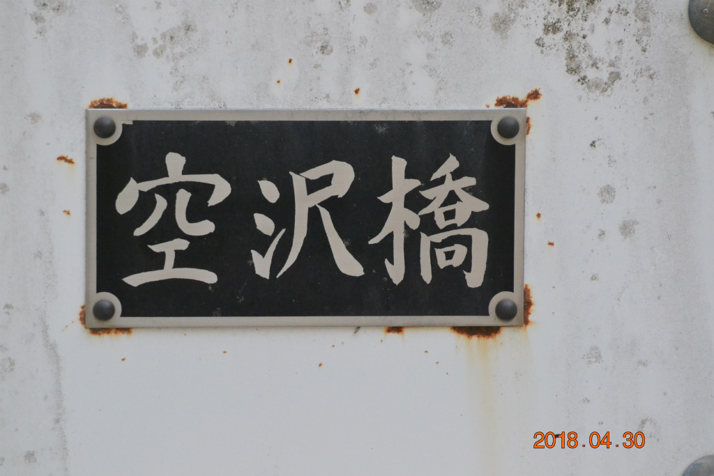 f:id:masatdm1951:20180502161100j:plain f:id:masatdm1951:20180502161100j:plain
