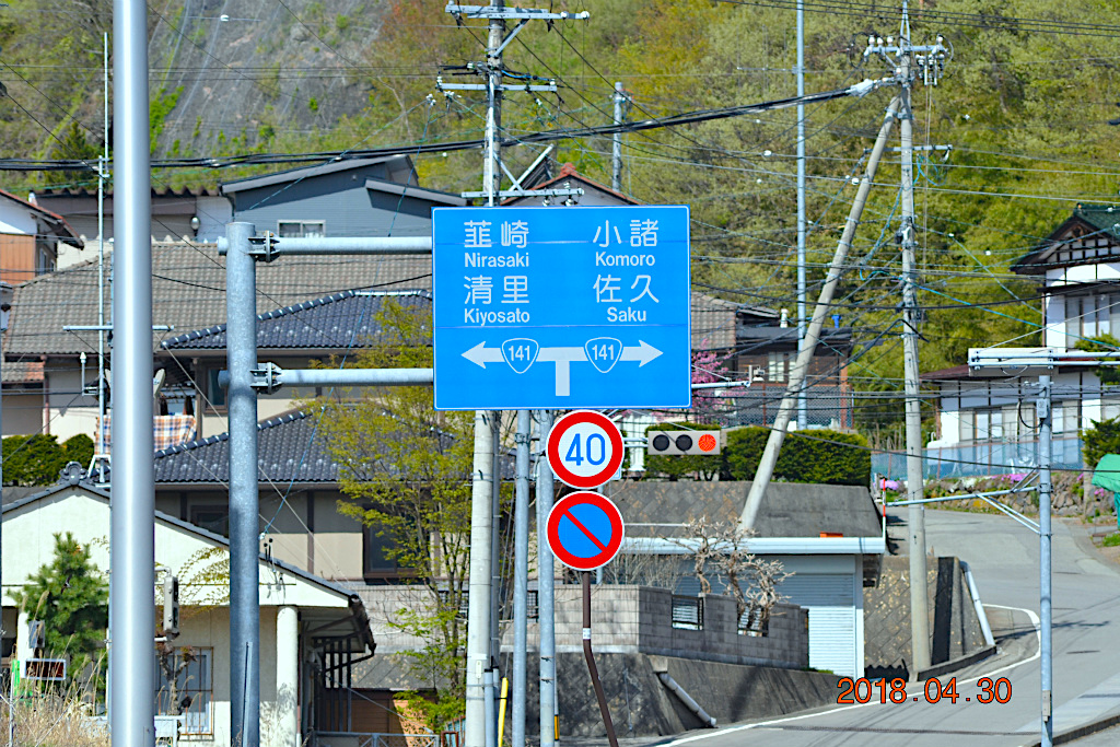 f:id:masatdm1951:20180502161241j:plain f:id:masatdm1951:20180502161241j:plain