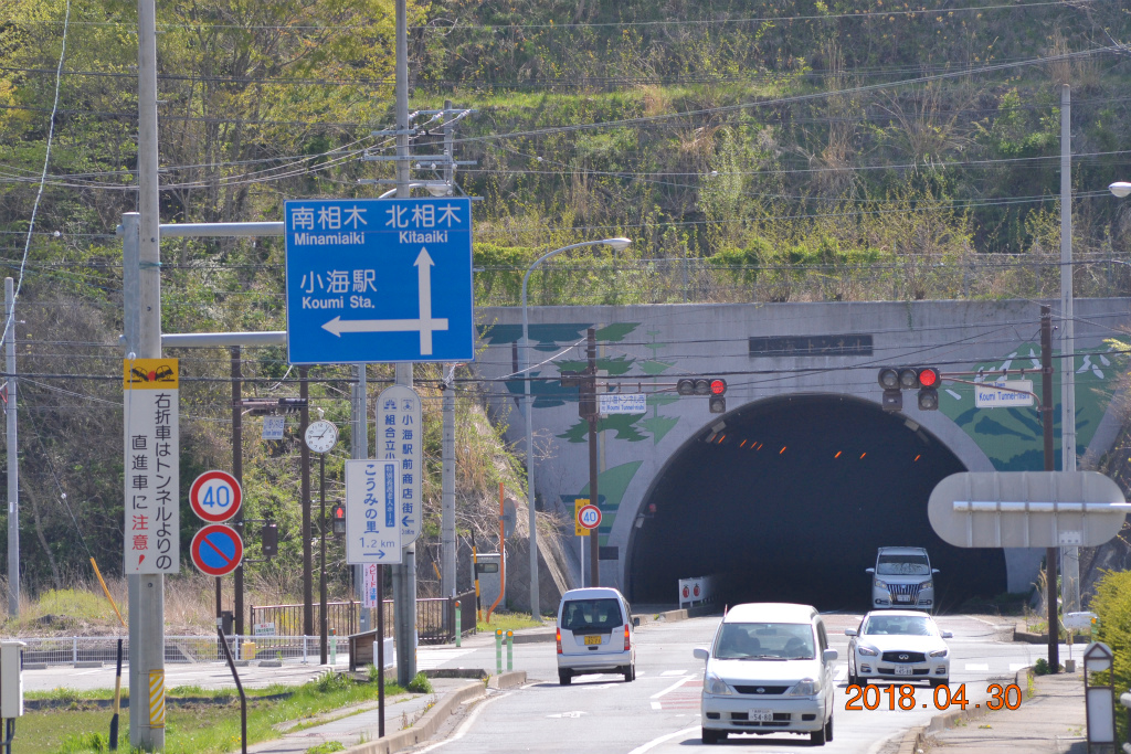 f:id:masatdm1951:20180502161253j:plain f:id:masatdm1951:20180502161253j:plain