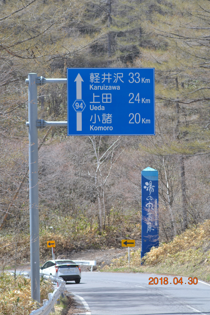 f:id:masatdm1951:20180502162101j:plain f:id:masatdm1951:20180502162101j:plain