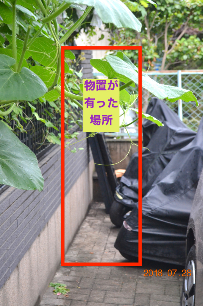 f:id:masatdm1951:20180729072459j:plain