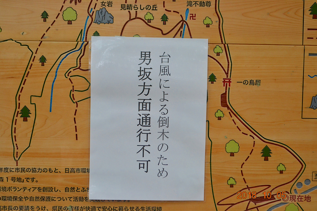 f:id:masatdm1951:20181005145001j:plain f:id:masatdm1951:20181005145001j:plain