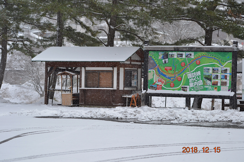 f:id:masatdm1951:20181215193639j:plain