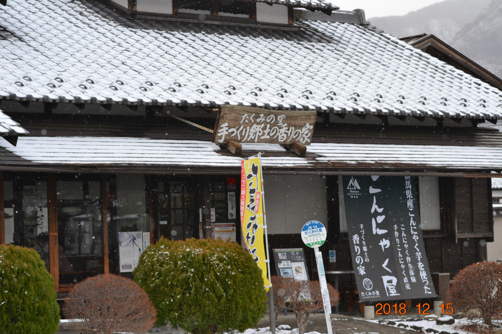 f:id:masatdm1951:20181215193738j:plain