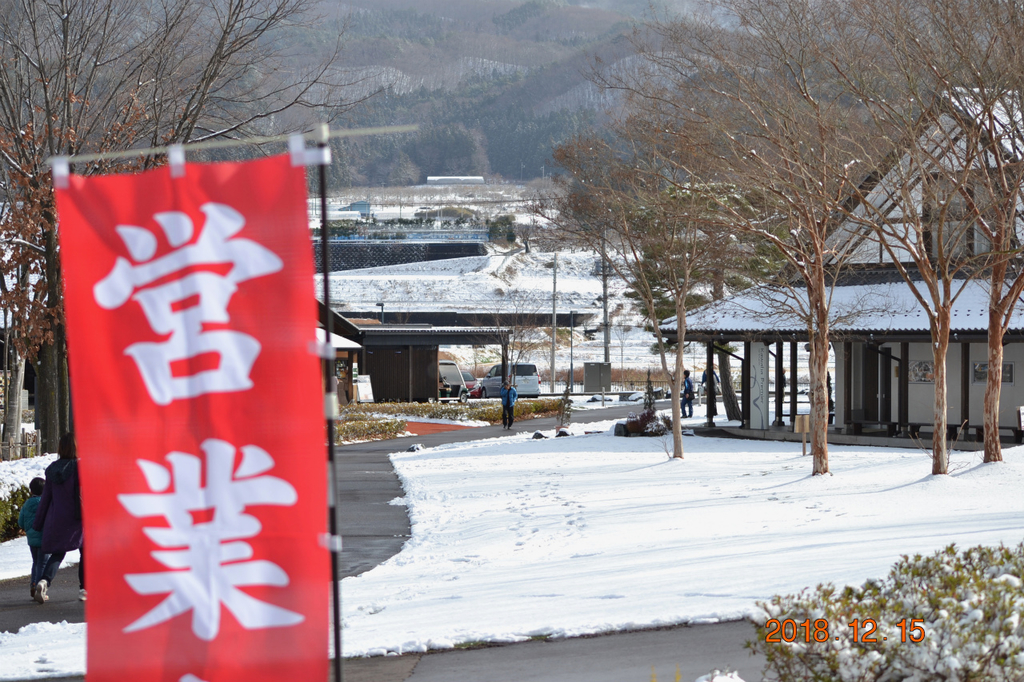 f:id:masatdm1951:20181215193959j:plain