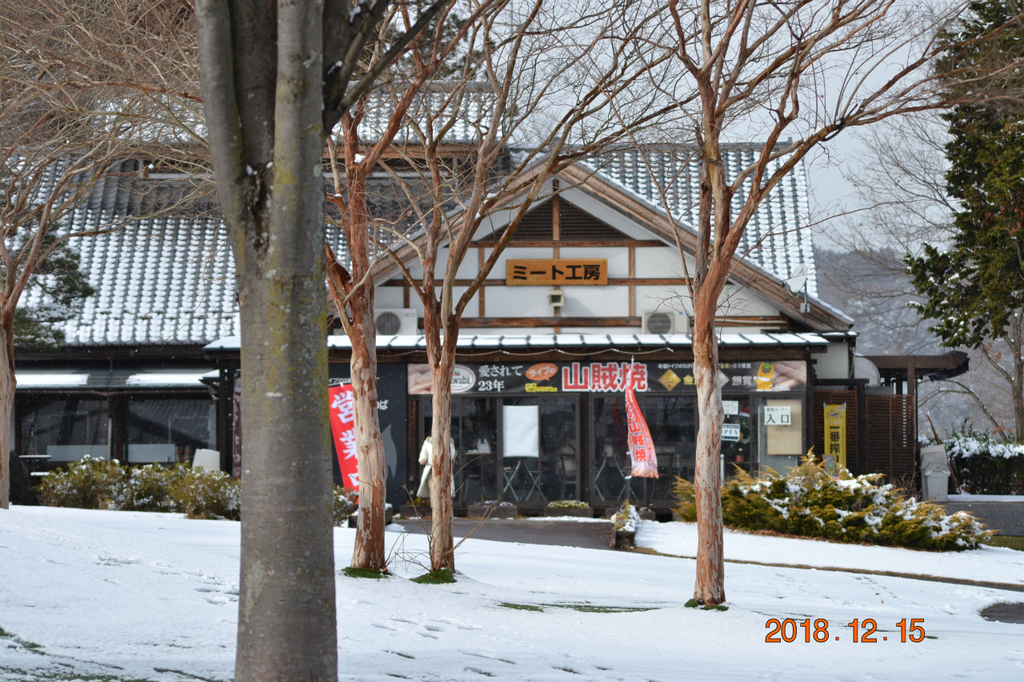 f:id:masatdm1951:20181215194028j:plain