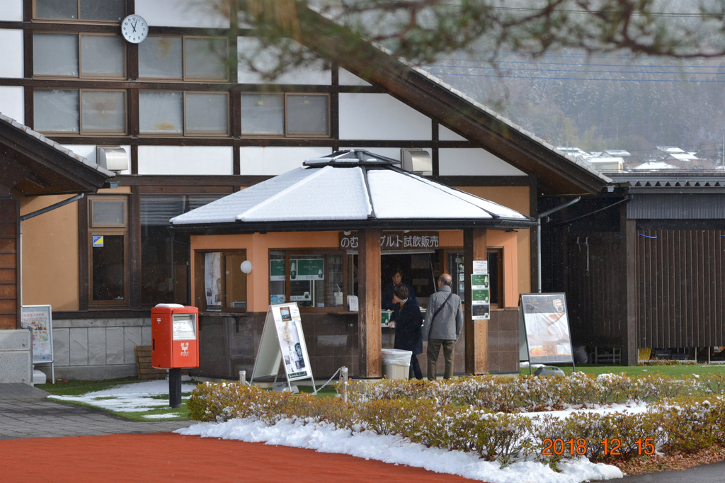 f:id:masatdm1951:20181215194041j:plain