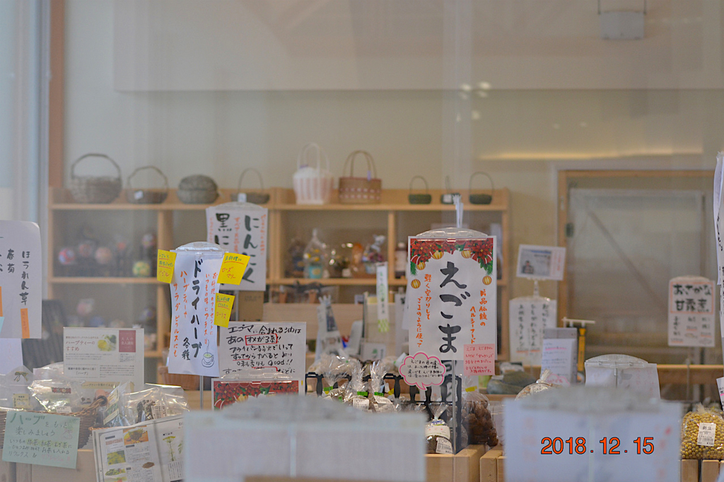 f:id:masatdm1951:20181215194104j:plain