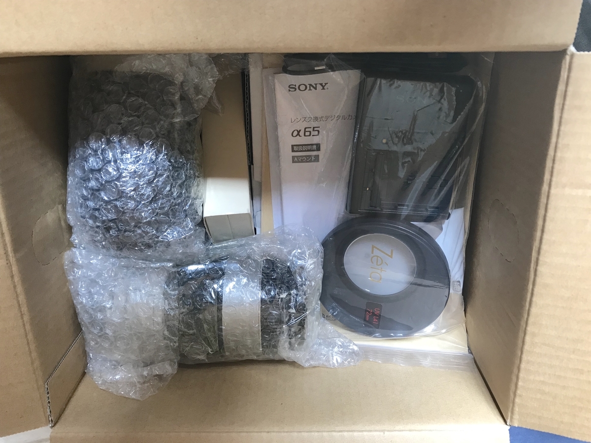 f:id:masatdm1951:20190316113454j:plain f:id:masatdm1951:20190316113454j:plain