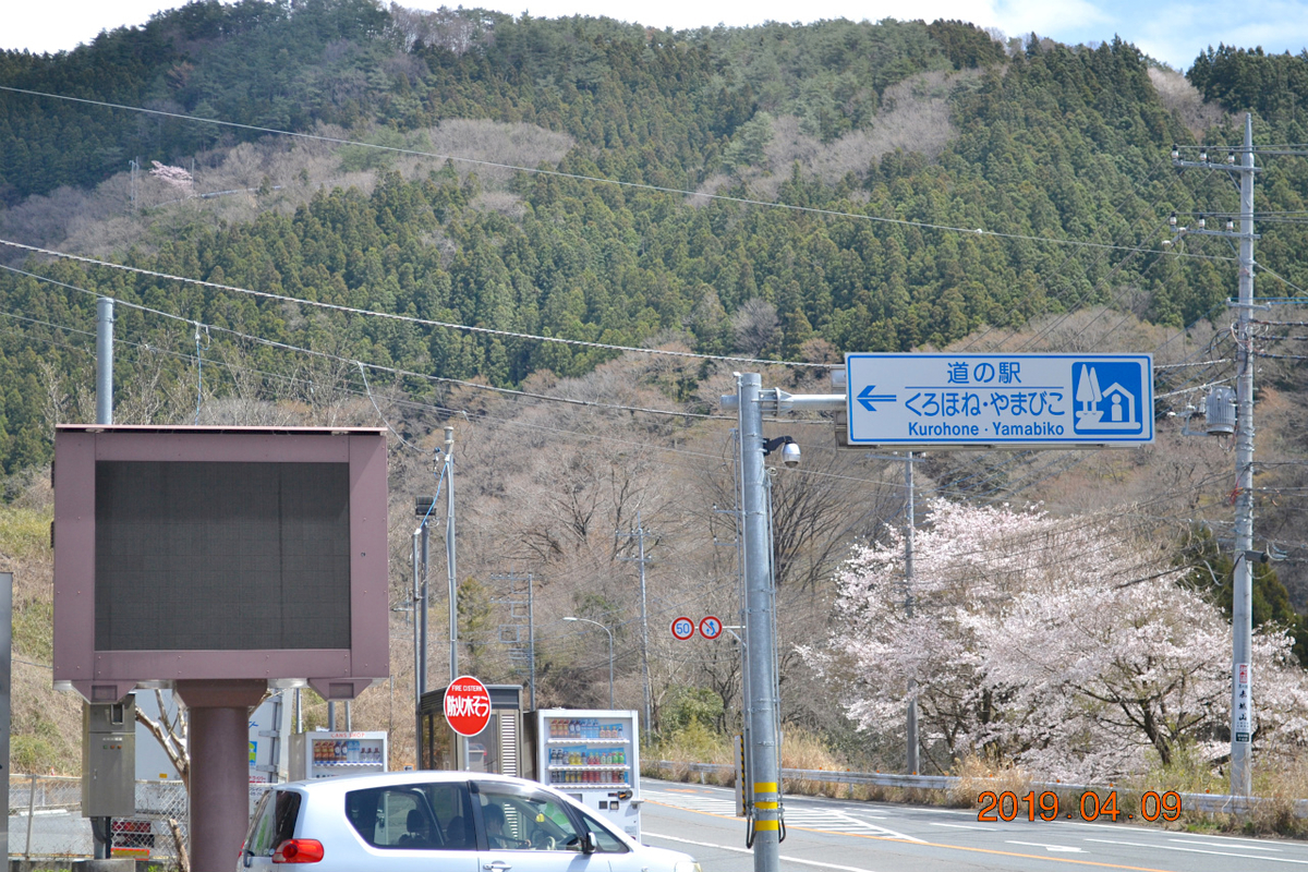 f:id:masatdm1951:20190409202634j:plain f:id:masatdm1951:20190409202634j:plain