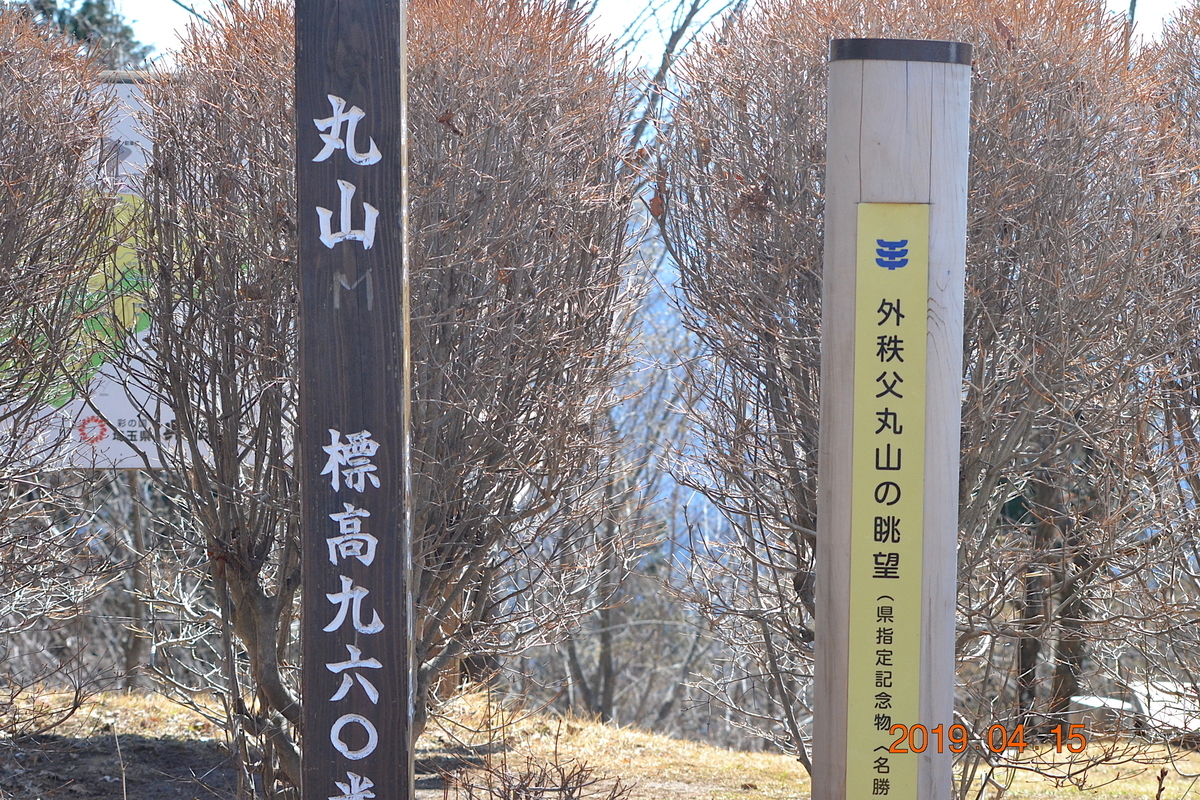 f:id:masatdm1951:20190415143128j:plain f:id:masatdm1951:20190415143128j:plain