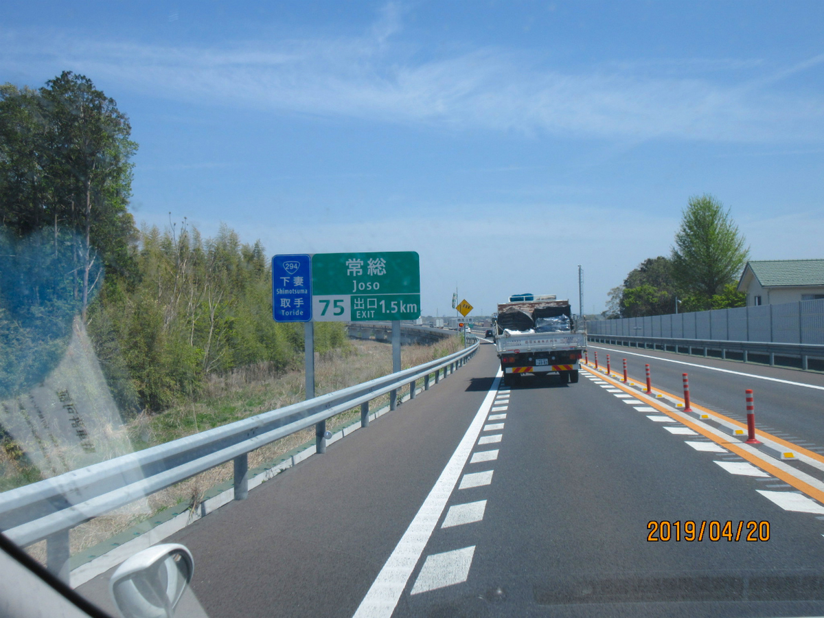 f:id:masatdm1951:20190420202444j:plain f:id:masatdm1951:20190420202444j:plain