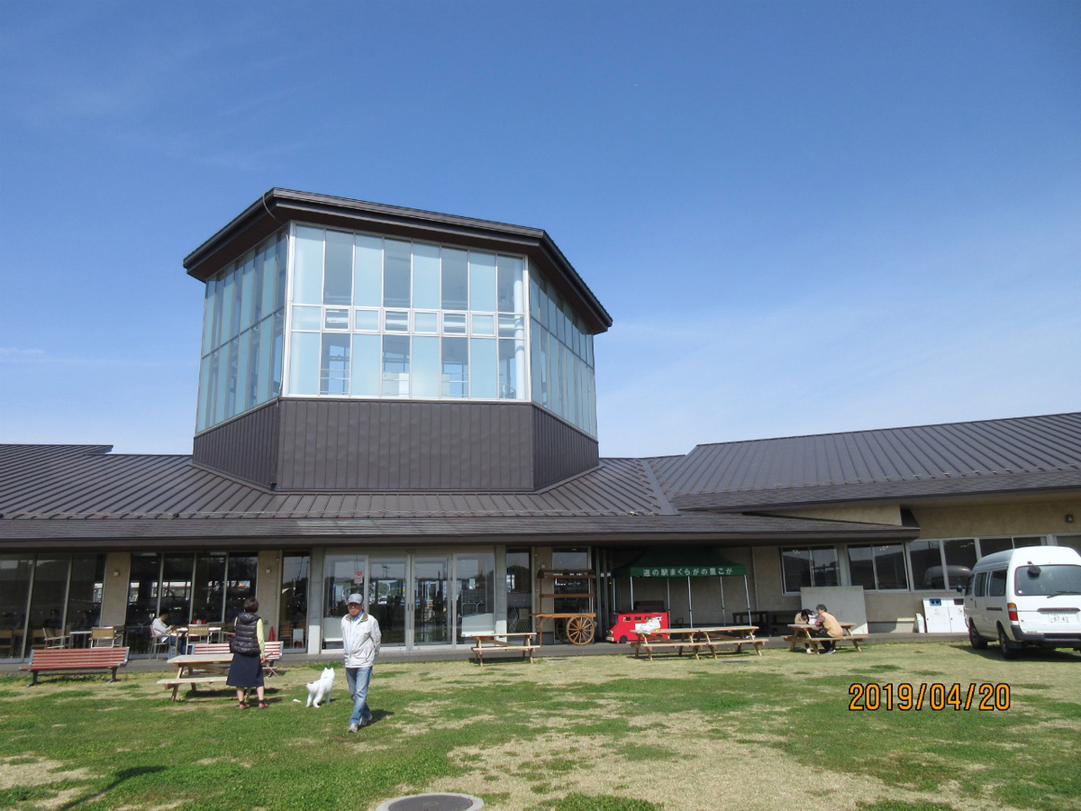 f:id:masatdm1951:20190420202559j:plain f:id:masatdm1951:20190420202559j:plain