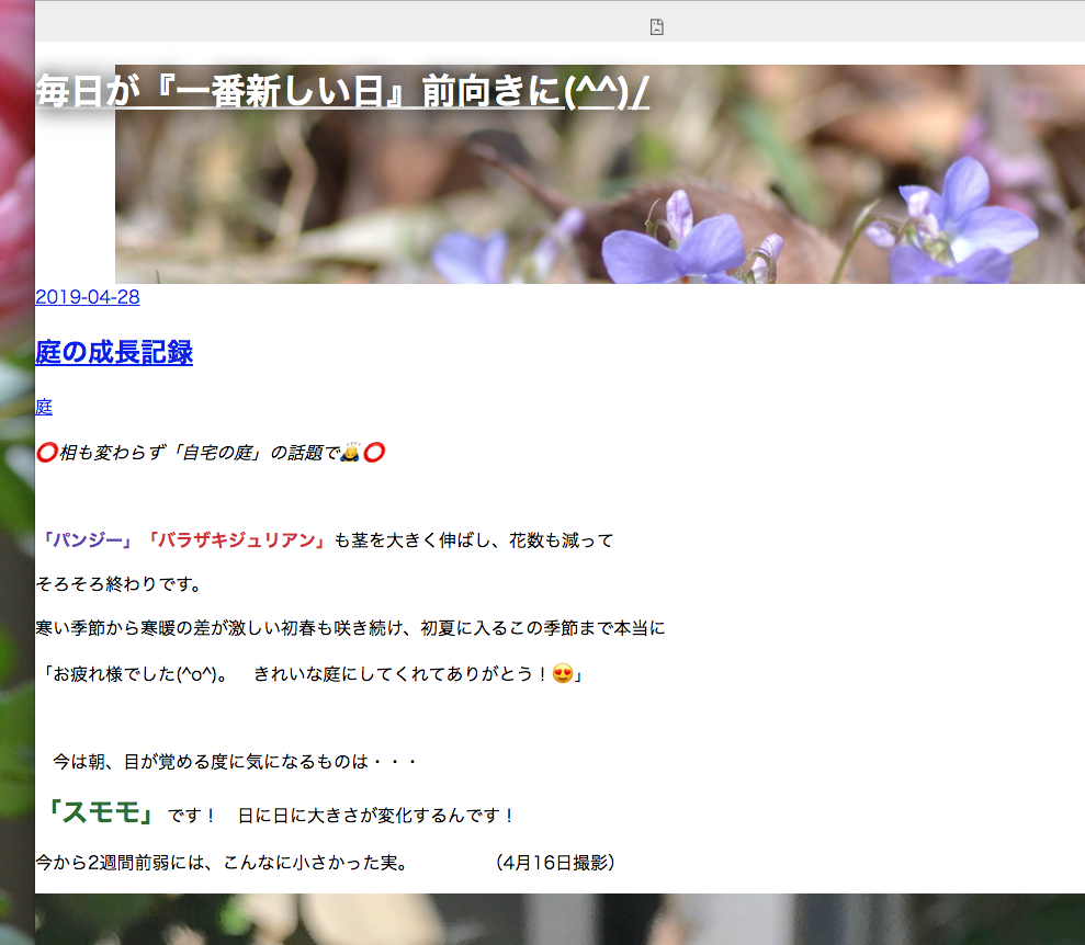 f:id:masatdm1951:20190428132216p:plain