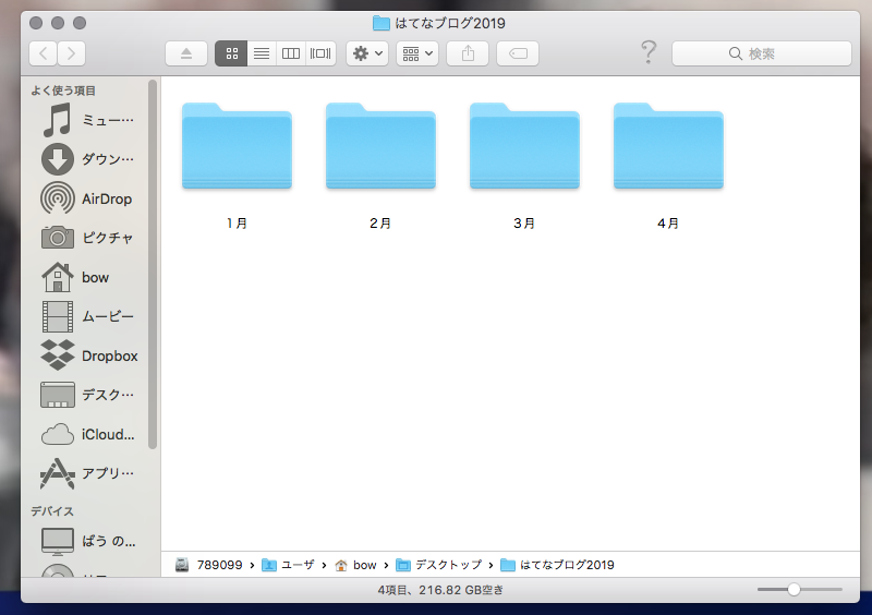 f:id:masatdm1951:20190428132218p:plain