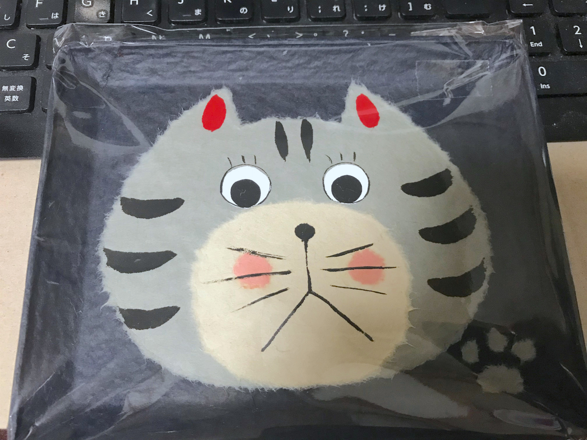 f:id:masatdm1951:20190503192513j:plain