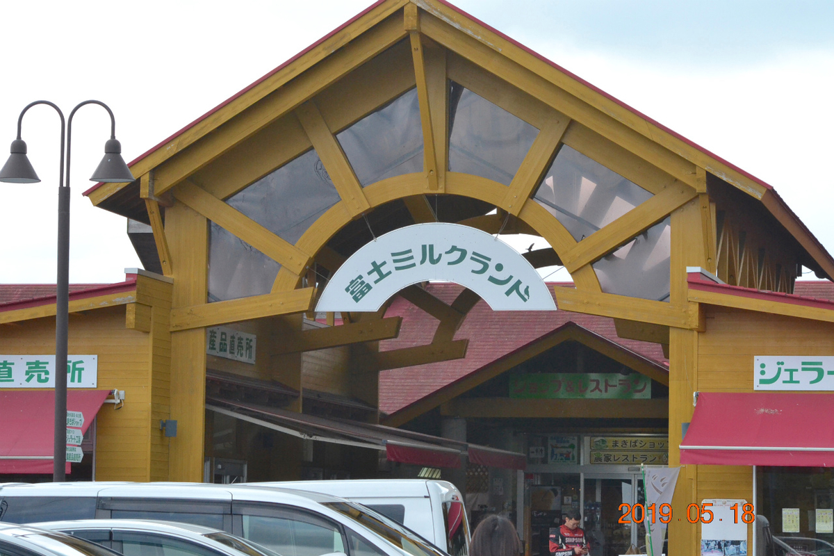 f:id:masatdm1951:20190519132648j:plain