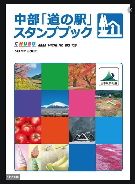 f:id:masatdm1951:20190519155848p:plain