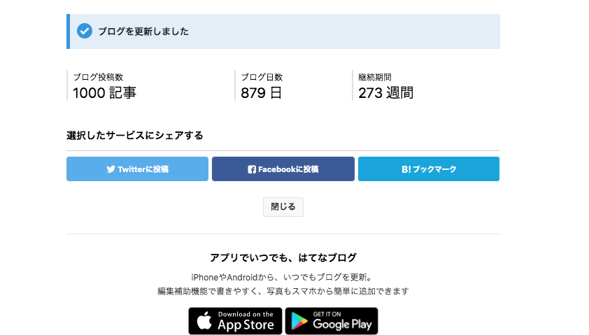 f:id:masatdm1951:20190527084620p:plain