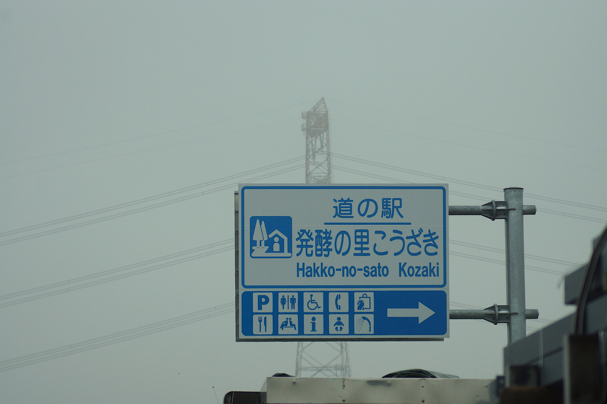 f:id:masatdm1951:20190607212731j:plain