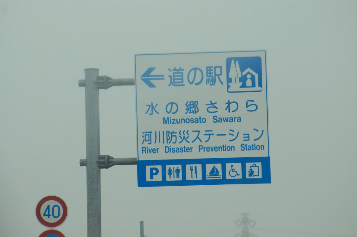 f:id:masatdm1951:20190607214201j:plain
