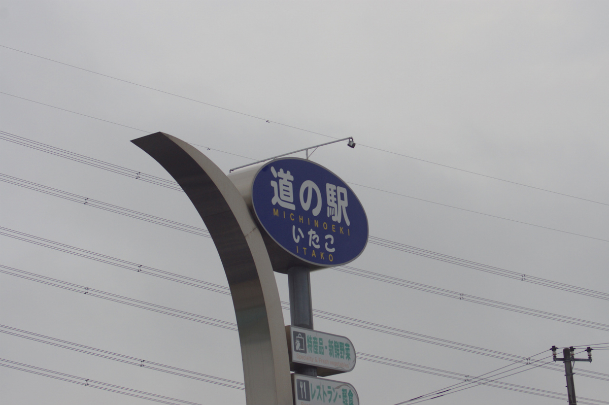f:id:masatdm1951:20190607215121j:plain