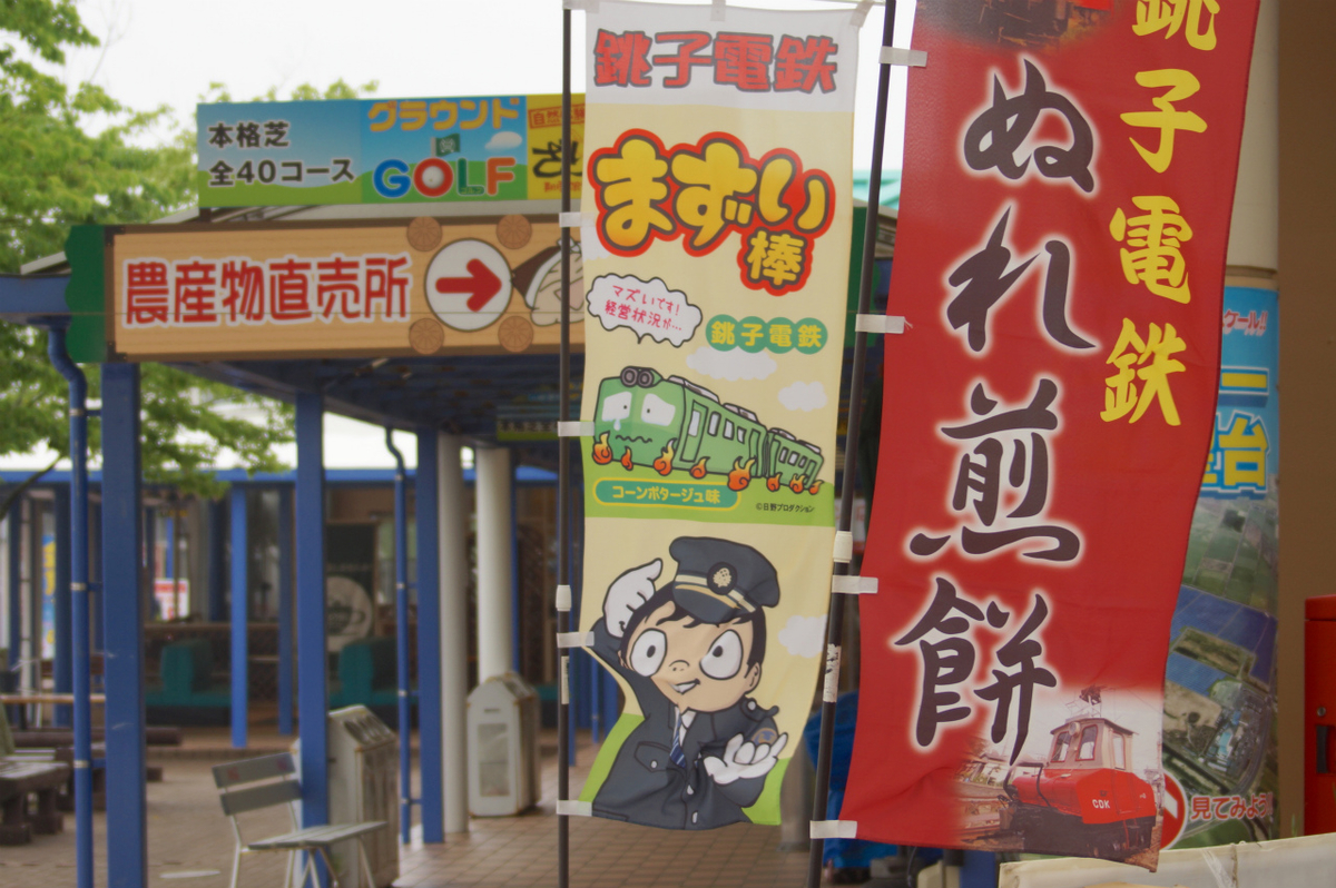 f:id:masatdm1951:20190607215150j:plain