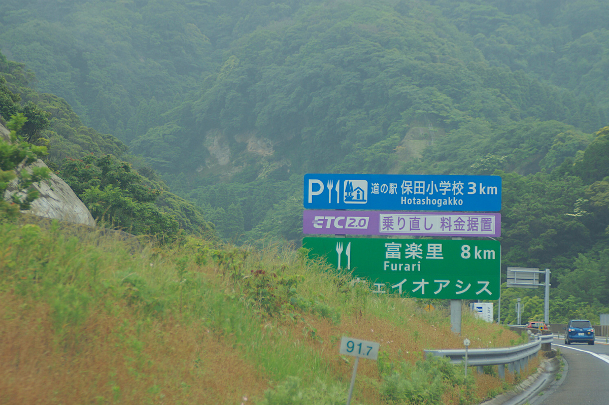 f:id:masatdm1951:20190609101342j:plain f:id:masatdm1951:20190609101342j:plain