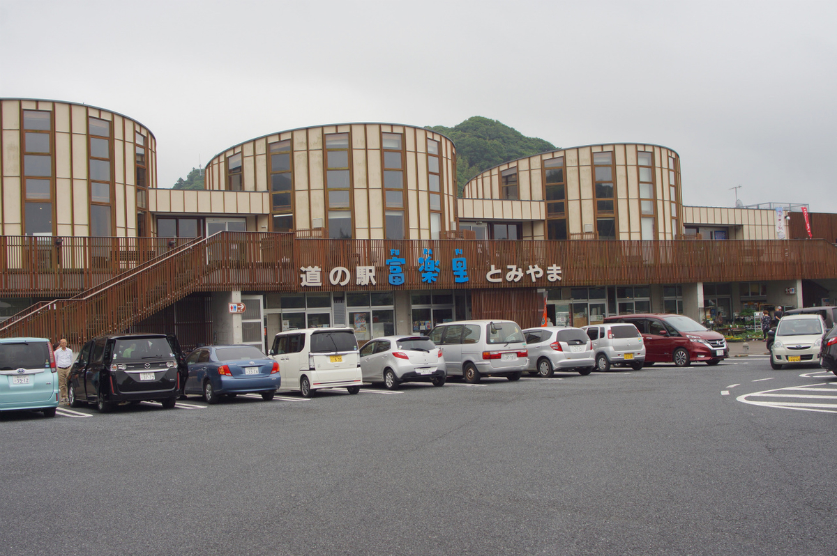 f:id:masatdm1951:20190609101715j:plain f:id:masatdm1951:20190609101715j:plain