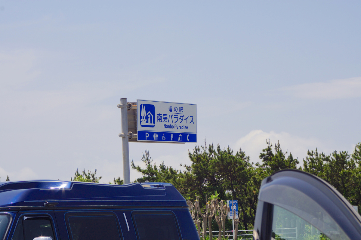 f:id:masatdm1951:20190609101956j:plain f:id:masatdm1951:20190609101956j:plain