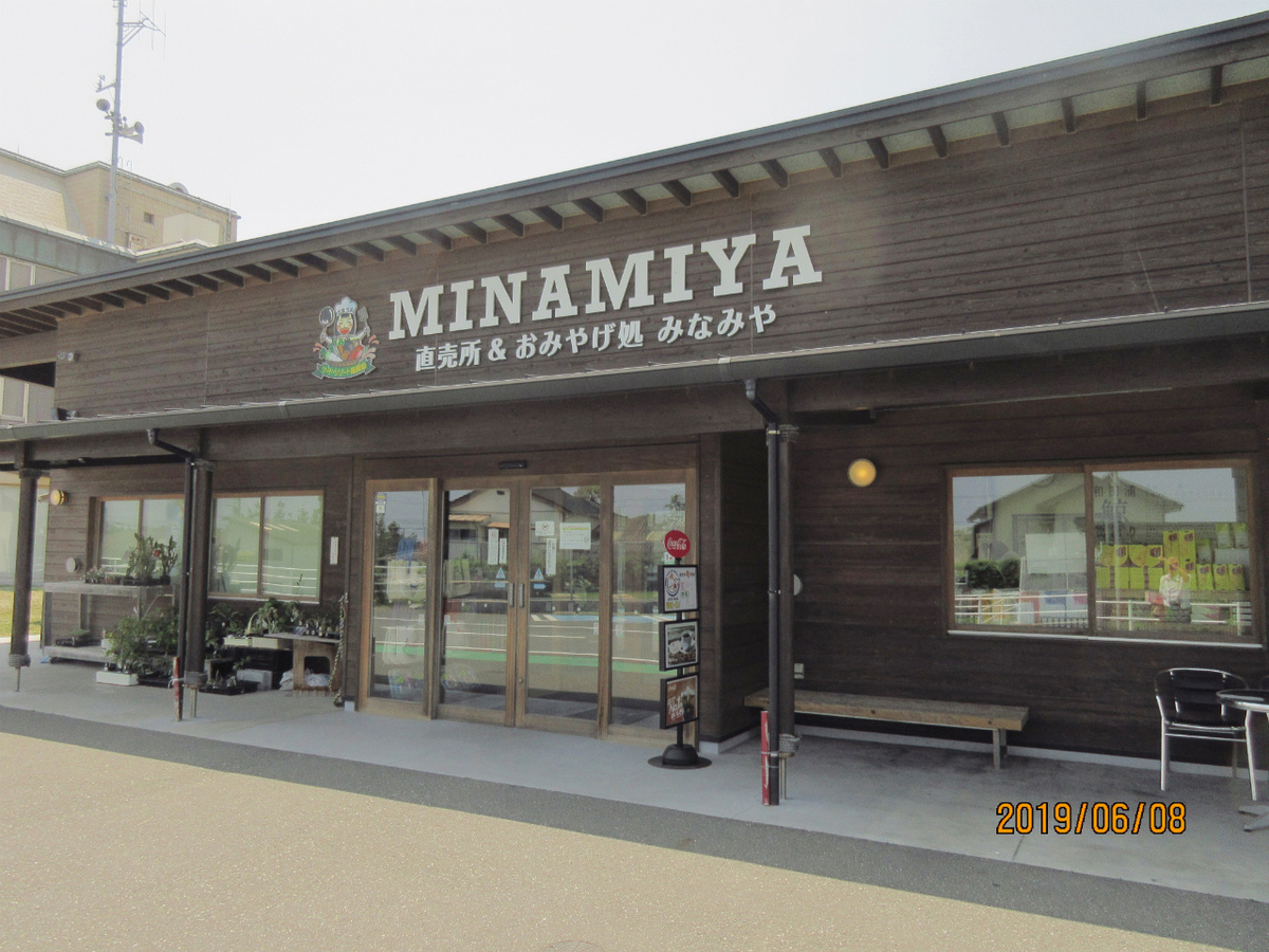 f:id:masatdm1951:20190609102327j:plain f:id:masatdm1951:20190609102327j:plain