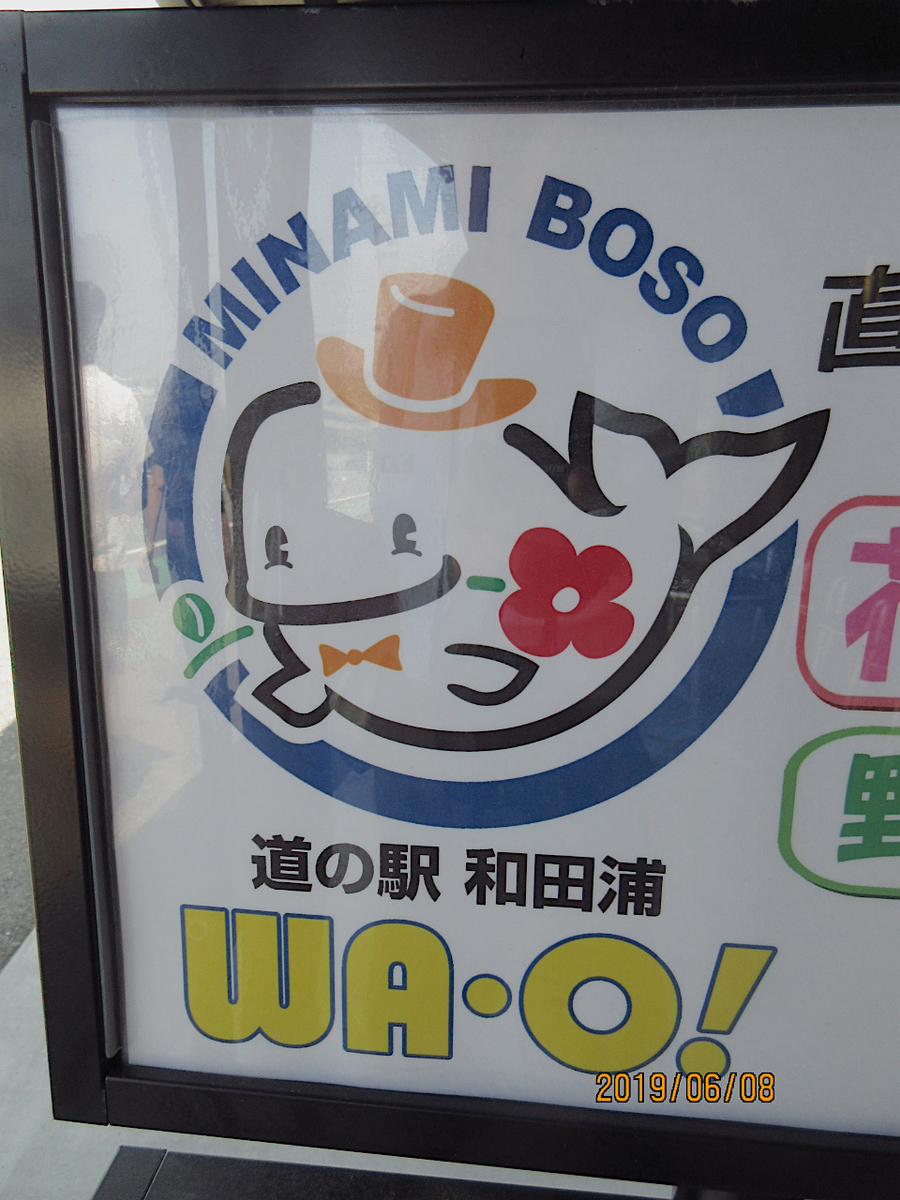 f:id:masatdm1951:20190609102332j:plain f:id:masatdm1951:20190609102332j:plain
