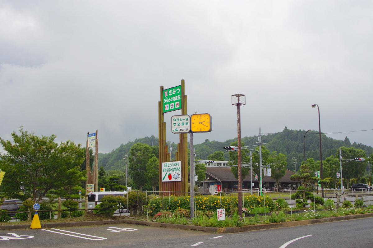 f:id:masatdm1951:20190609103333j:plain f:id:masatdm1951:20190609103333j:plain