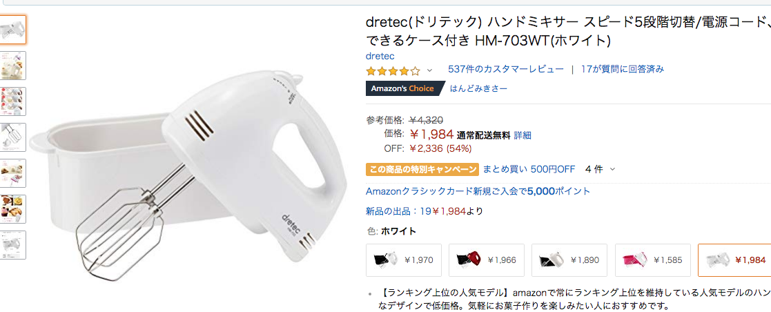 f:id:masatdm1951:20190615171111p:plain f:id:masatdm1951:20190615171111p:plain