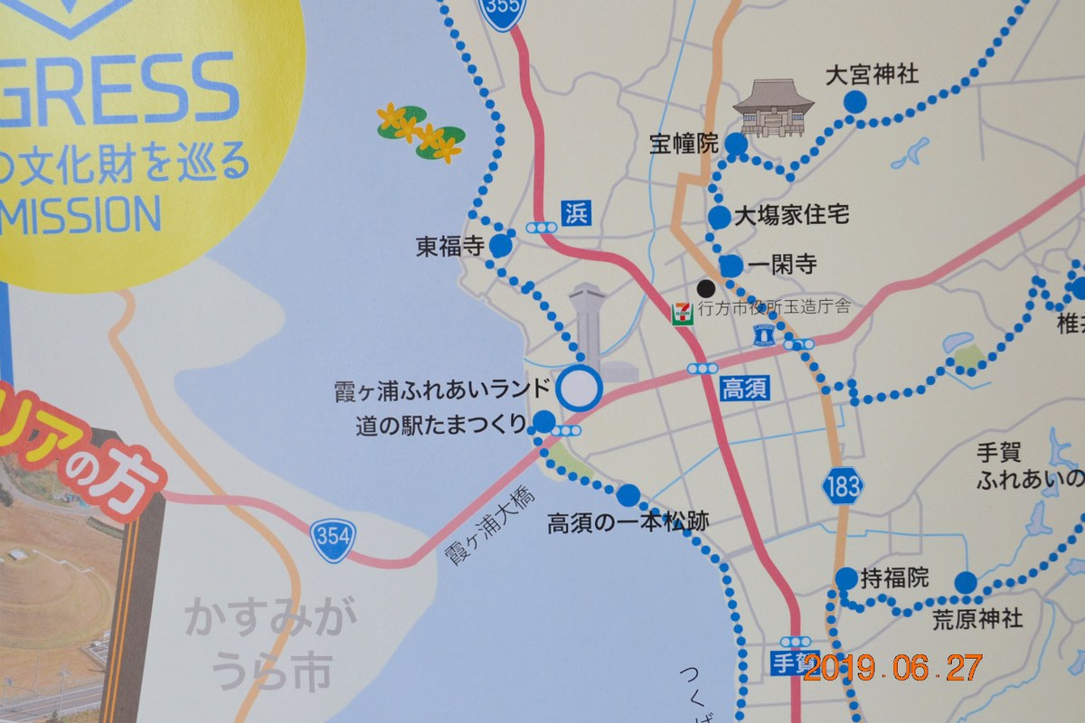 f:id:masatdm1951:20190628083832j:plain