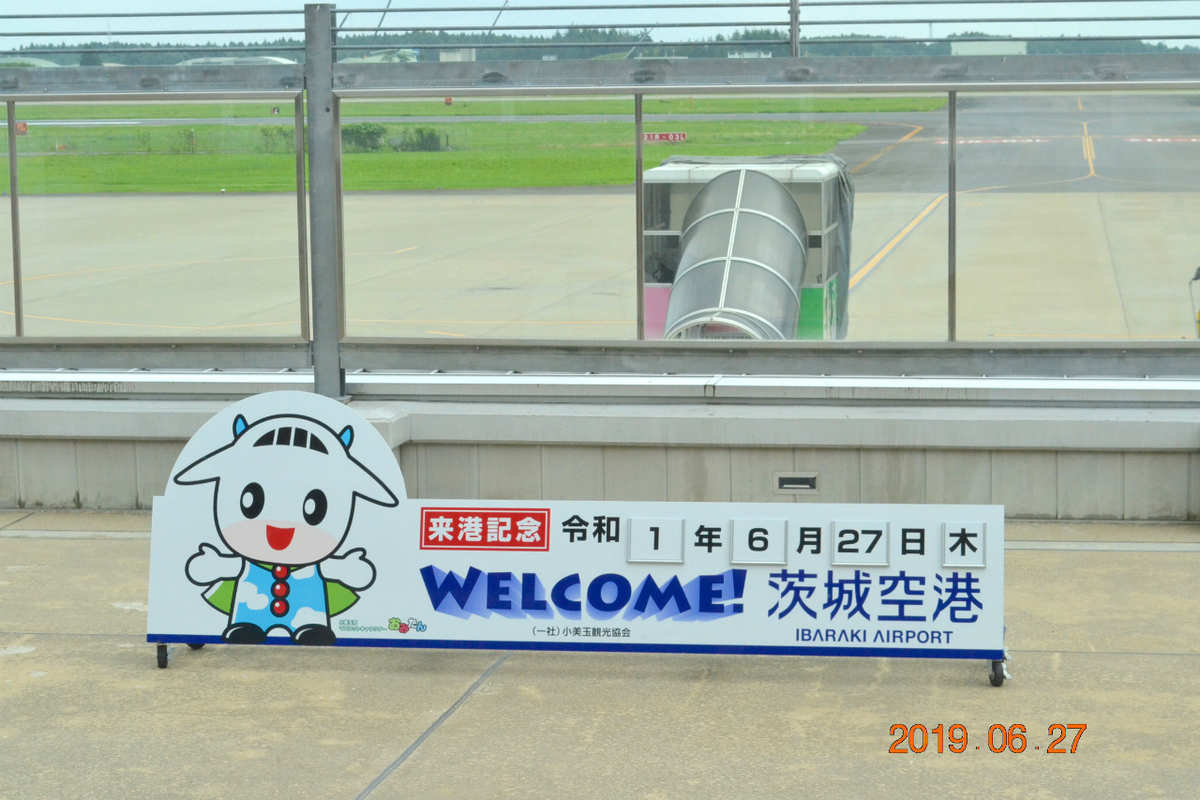 f:id:masatdm1951:20190628083920j:plain