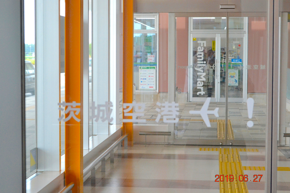 f:id:masatdm1951:20190628083938j:plain