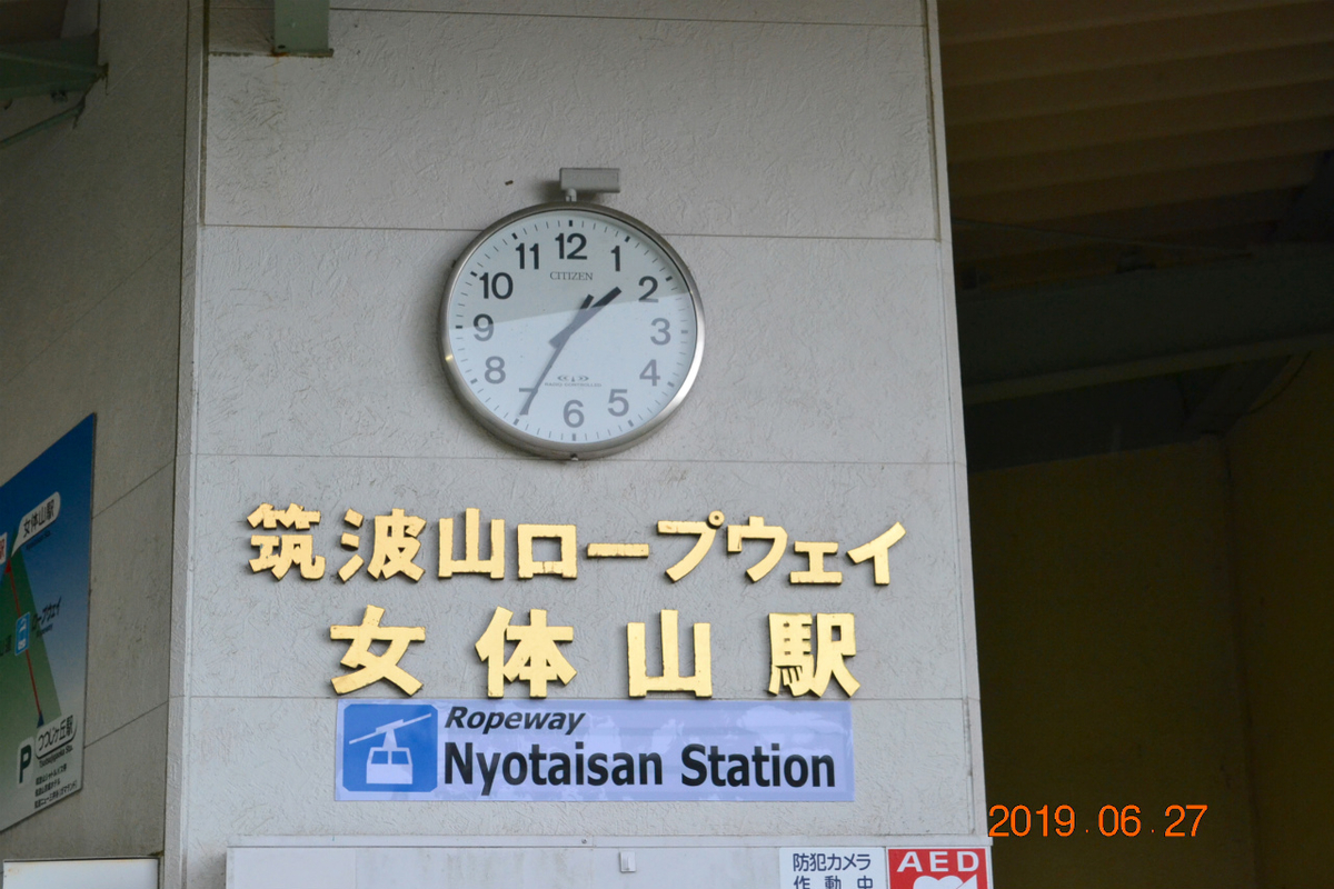 f:id:masatdm1951:20190628084137j:plain