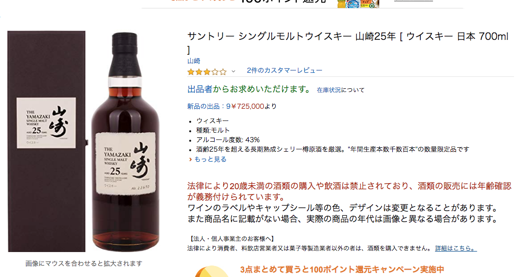 f:id:masatdm1951:20190710220445p:plain f:id:masatdm1951:20190710220445p:plain