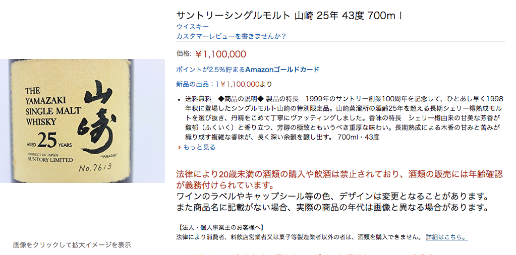 f:id:masatdm1951:20190710220603p:plain f:id:masatdm1951:20190710220603p:plain