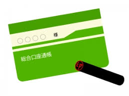 f:id:masatdm1951:20190826210238j:plain