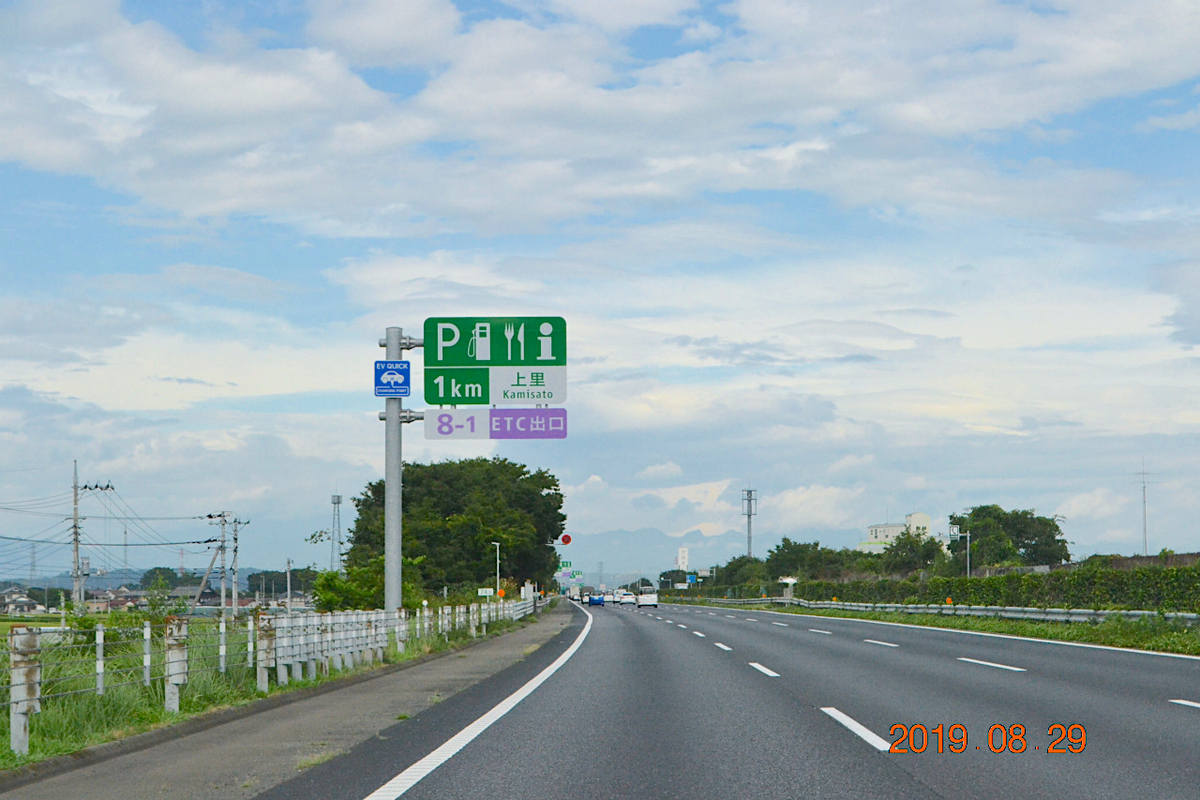 f:id:masatdm1951:20190830103902j:plain f:id:masatdm1951:20190830103902j:plain