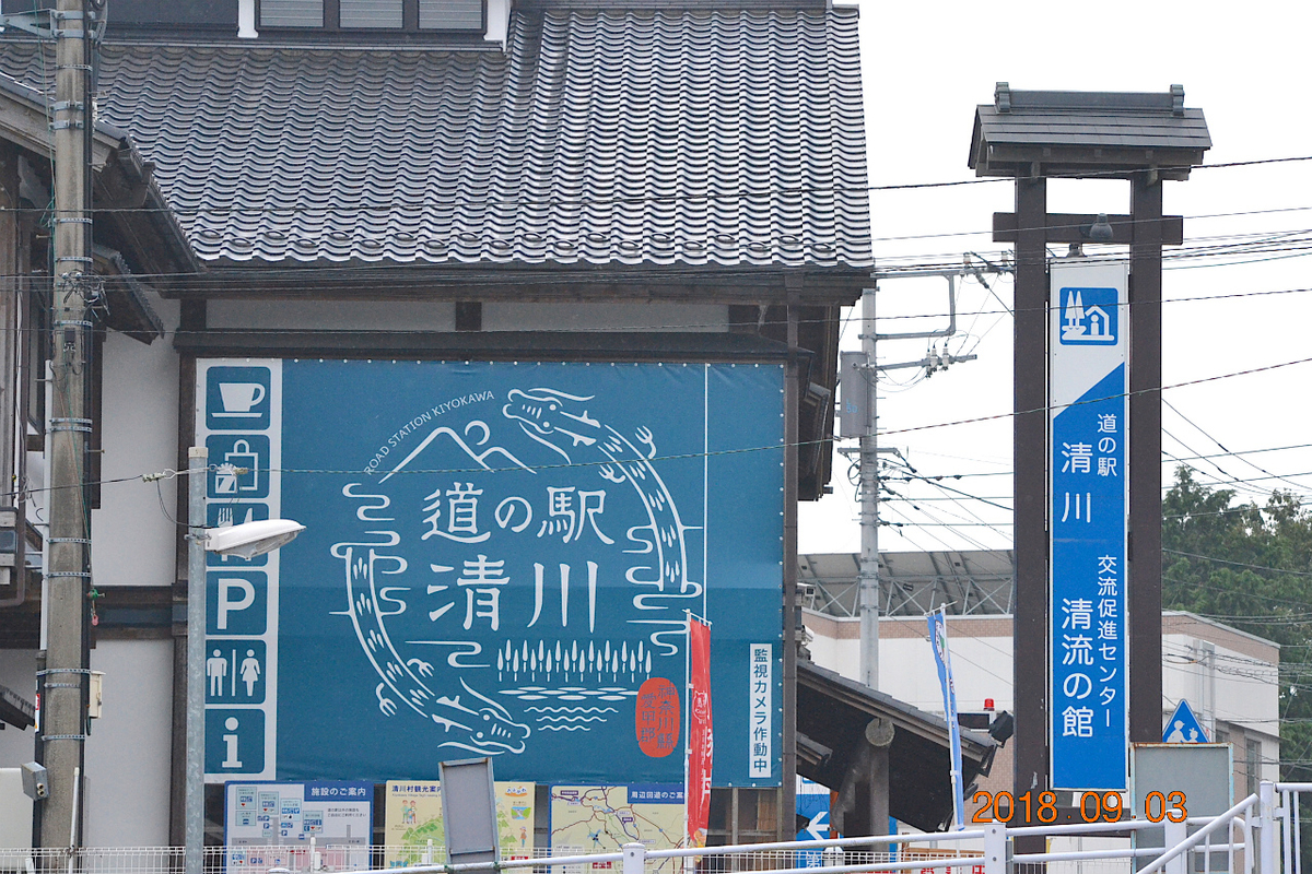 f:id:masatdm1951:20190903222204j:plain