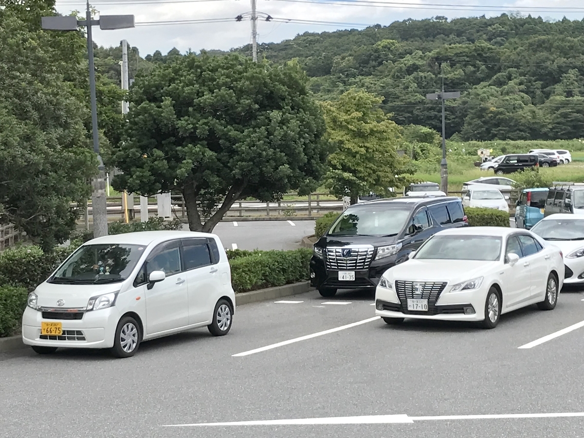 f:id:masatdm1951:20190907122608j:plain f:id:masatdm1951:20190907122608j:plain