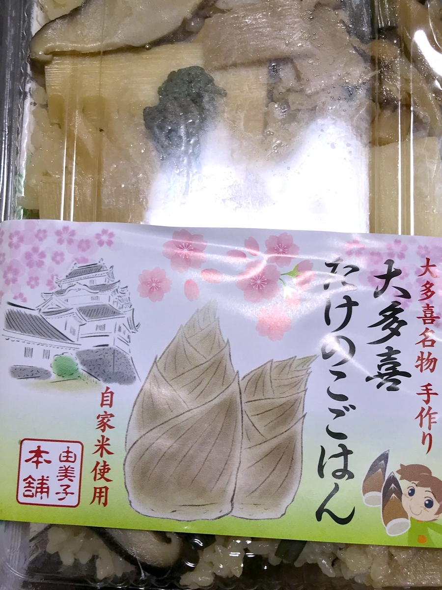 f:id:masatdm1951:20190907195840j:plain f:id:masatdm1951:20190907195840j:plain