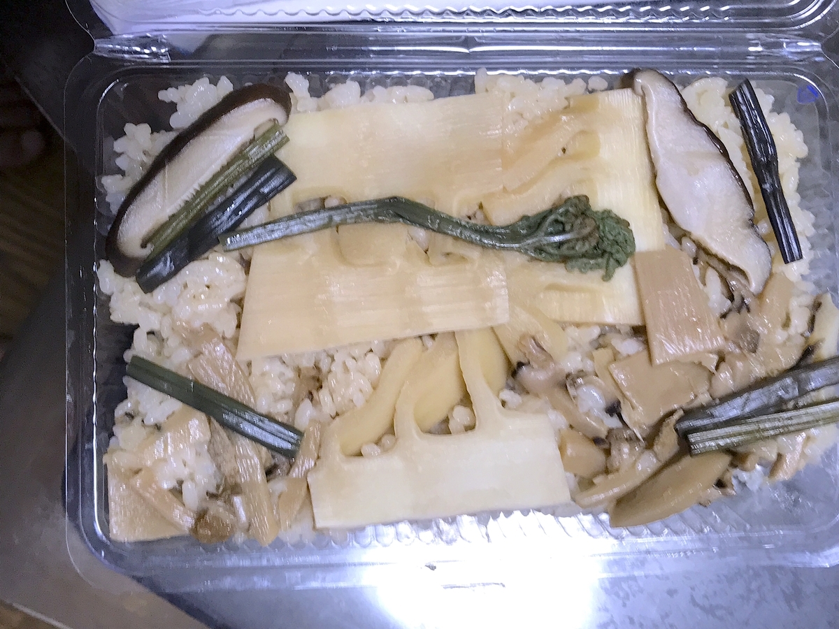 f:id:masatdm1951:20190907195857j:plain f:id:masatdm1951:20190907195857j:plain