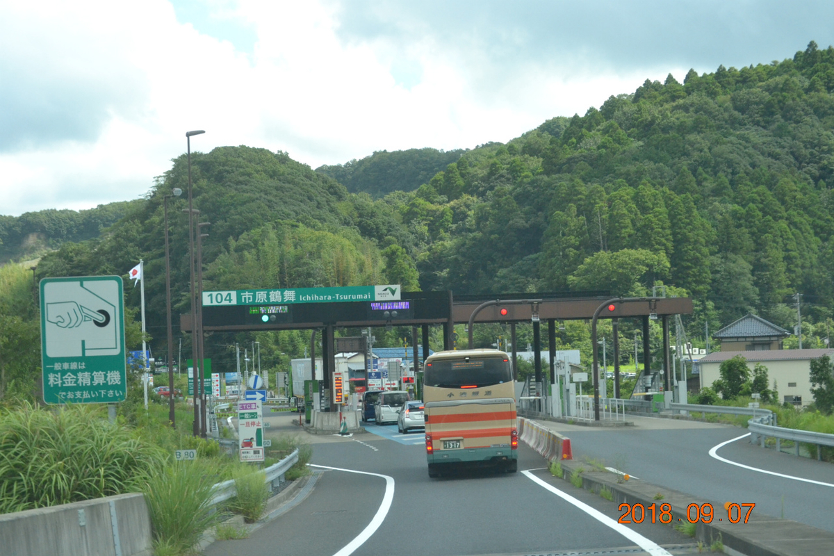 f:id:masatdm1951:20190910082143j:plain f:id:masatdm1951:20190910082143j:plain